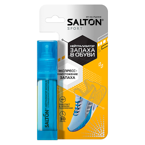 SALTON Нейтрализатор запаха в обуви 75.0