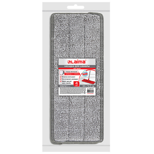 LAIMA Насадки МОП для швабры кармашки с 1-й стороны
