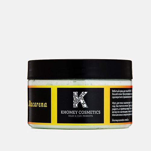 KHOMEY COSMETICS Взбитый крем-мусс "Ayy Macarena"-тропические фрукты