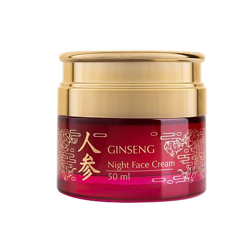 SHANGHAI SONG Ночной крем для лица Ginseng Night Face Cream