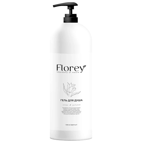 FLOREYNATURAL Гель для душа Perfumed 1000.0