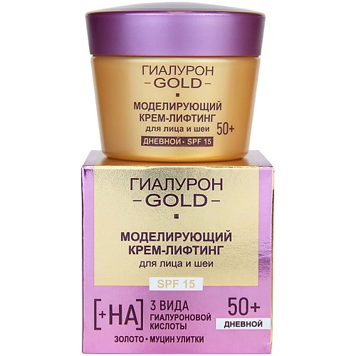 ВИТЭКС Крем-лифтинг для лица и шеи Моделирующий SPF 15 Дневной 50+ Гиалурон GOLD 45.0