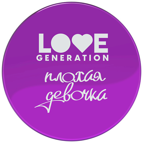 LOVE GENERATION Хайлайтер-желе для лица Плохая девочка Танцы Шманцы