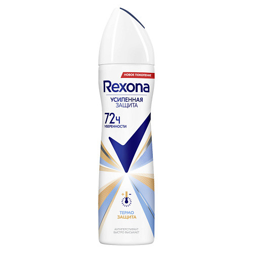 REXONA Део-спрей  ТЕРМОЗАЩИТА