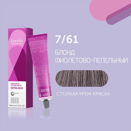 LONDA PROFESSIONAL Профессиональная стойкая крем-краска для волос Londacolor