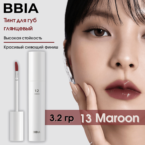 BBIA Глянцевый тинтованный блеск для губ Glow Lip Tint