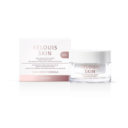 RELOUIS Антивозрастной крем для лица 50+ эффект молодой кожи с омега -3 -6 -9 жирными кислотами 40.0
