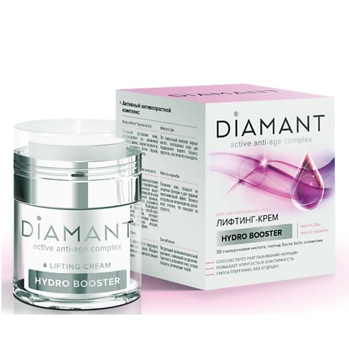 DIAMANT Лифтинг-крем для чувствительной кожи 50.0