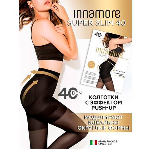 INNAMORE Женские колготки Super Slim 40 den Daino