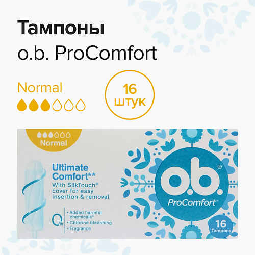 O.B. Тампоны женские Procomfort Normal 16.0