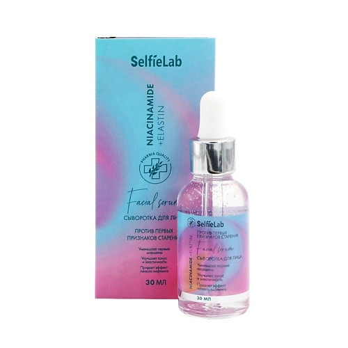 SELFIELAB Niacinamide+ Сыворотка для лица ( против первых признаков старения) 30.0