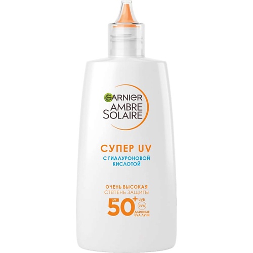 GARNIER Солнцезащитный флюид для лица с гиалуроновой кислотой SPF 50+ Ambre Solaire