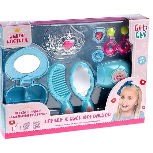 GIRL'S CLUB Игровой набор для девочки "Модница" 1.0