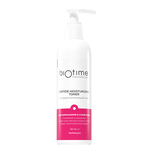 BIOTIME FOR HOME CARE Пептидный увлажняющий тоник Peptide moisturizing toner 180.0