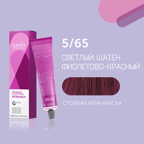 LONDA PROFESSIONAL Профессиональная стойкая крем-краска для волос Londacolor