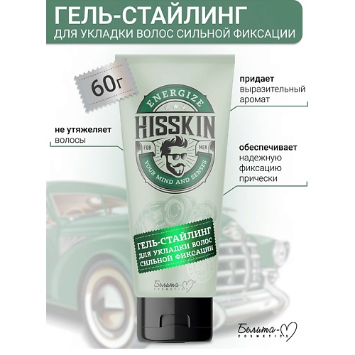 БЕЛИТА-М Гель-стайлинг для укладки волос сильной фиксации HISSKIN 60.0