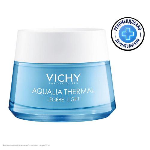 VICHY Крем увлажняющий легкий для нормальной кожи Aqualia Thermal