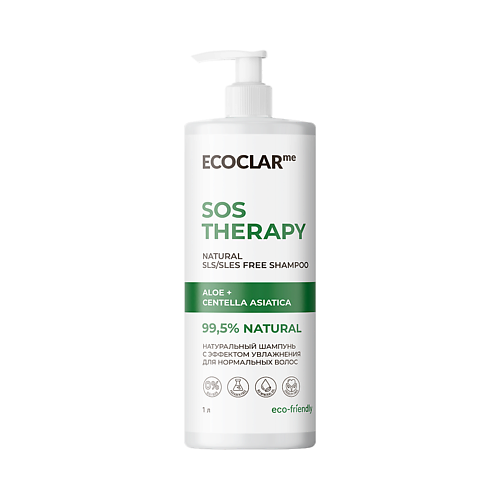 ECOCLARME Шампунь SOS THERAPY 1000.0