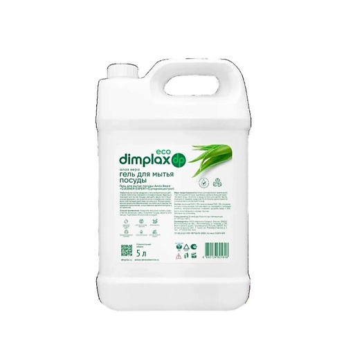 DIMPLAX Гель для   мытья  посуды ClEANER EXPERT Алоэ Вера 5000.0