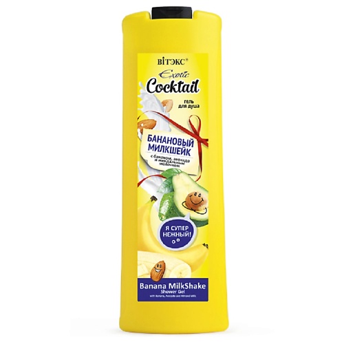 ВИТЭКС Гель для душа БАНАНОВЫЙ МИЛКШЕЙК с бананом,авокадо EXOTIC COCKTAIL 500.0