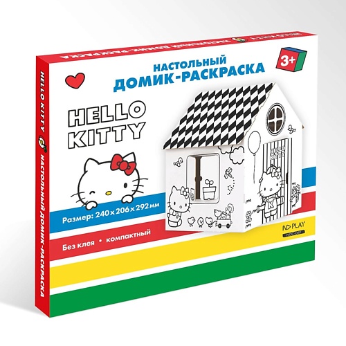 ND PLAY Игрушка картонная Домик-раскраска "Hello Kitty"