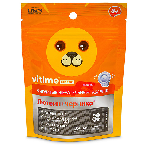 VITIME KidZoo Кидзу Зрение