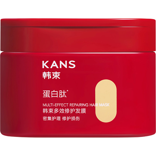 KANS Маска для волос восстанавливающая Multi-Effect Repairing Hair Mask