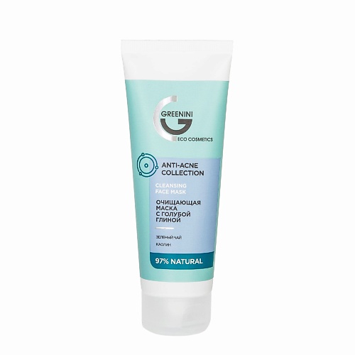 GREENINI AA Очищающая маска с голубой глиной 75