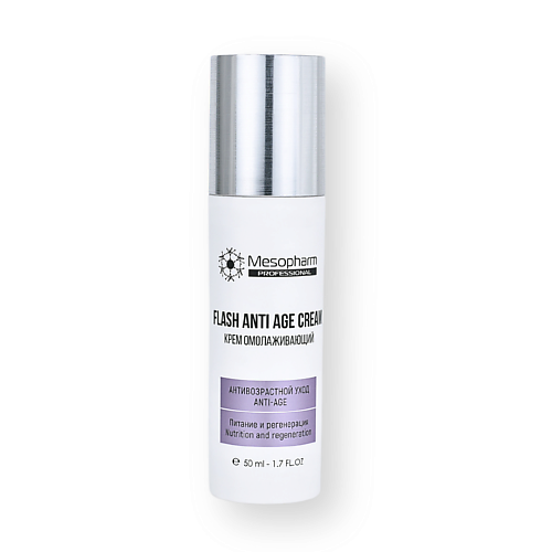 MESOPHARM Крем омолаживающий FLASH ANTI:AGE CREAM 50.0