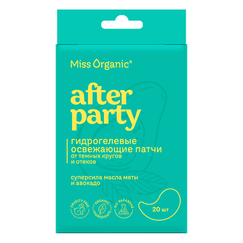 MISS ORGANIC Гидрогелевые освежающие патчи AFTER PARTY 20.0