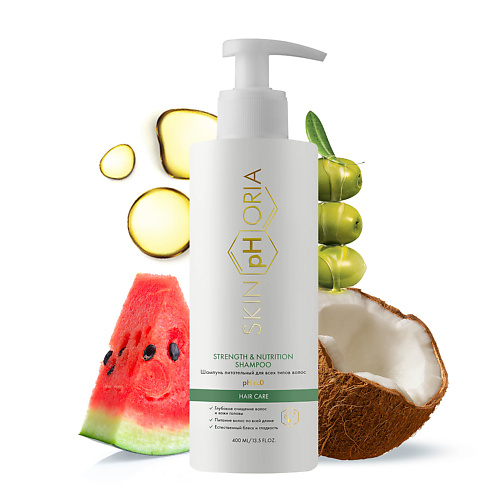 SKINPHORIA Шампунь питательный для всех типов волос Strength & Nutrition Shampoo 400.0