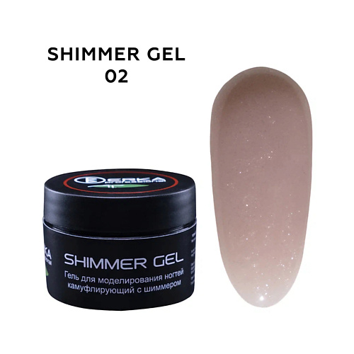 BERKA Гель камуфлирующий для наращивания ногтей SHIMMER GEL