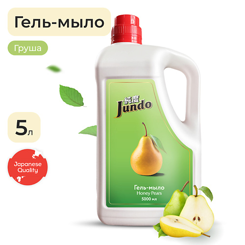 JUNDO Honey pears Жидкое гель-мыло для рук, увлажняющее с ароматом груши, с гиалуроновой кислотой 5000.0