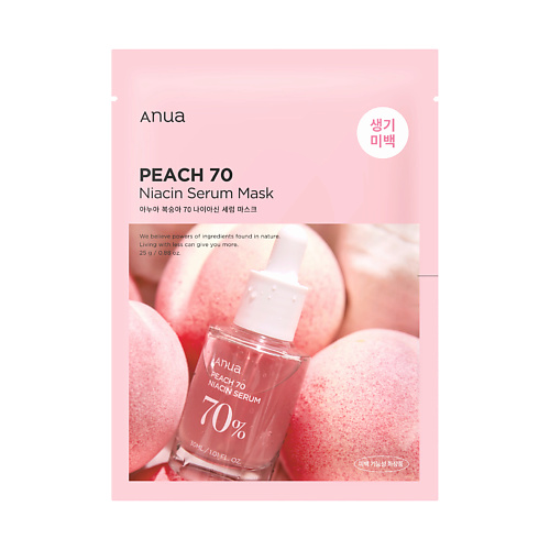 ANUA Тканевая маска-сыворотка для сияния кожи с экстрактом персика PEACH NIACIN SERUM MASK