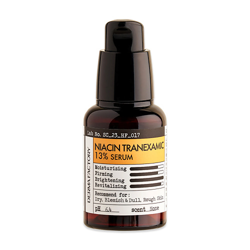 DERMA FACTORY Сыворотка от пигментации 13% ниацинамид + транексамовая кислота Niacin Tranexamic 13% 30.0
