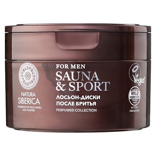 NATURA SIBERICA Многофункциональные лосьон-пэды Sauna & Sport for Men