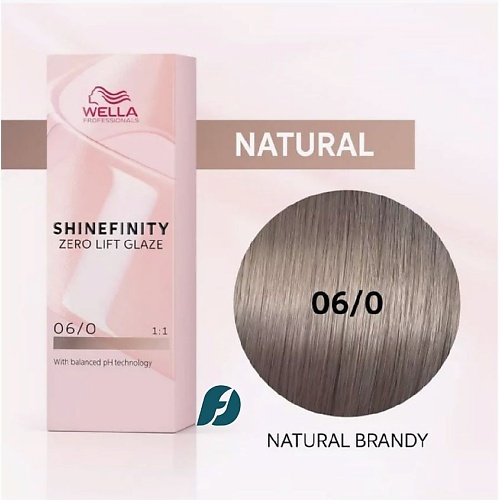 WELLA PROFESSIONALS Гель-крем краска Shinefinity