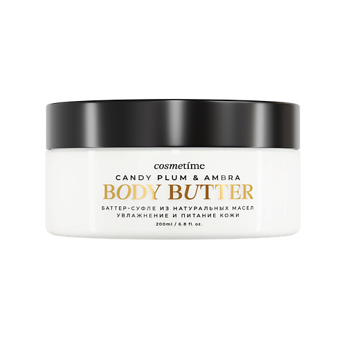 COSMETIME Баттер для тела Черная амбра и слива 200.0