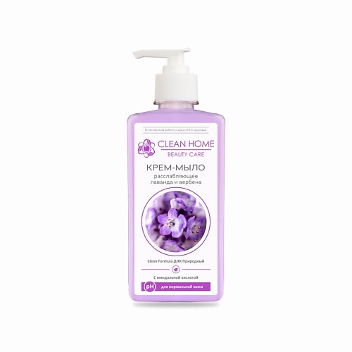 CLEAN HOME Жидкое мыло для нормальной кожи Beauty Care 350.0