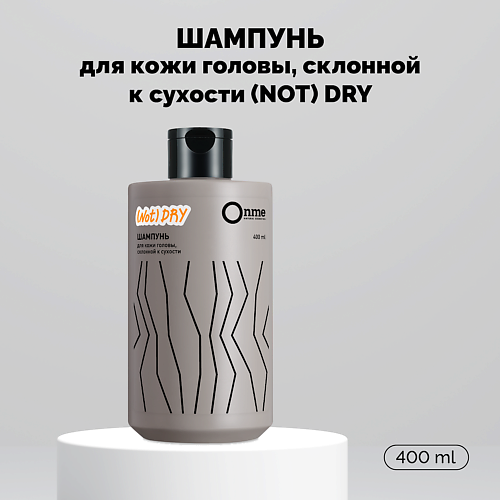 ONME Шампунь для кожи головы, склонной к сухости NOT DRY 400.0