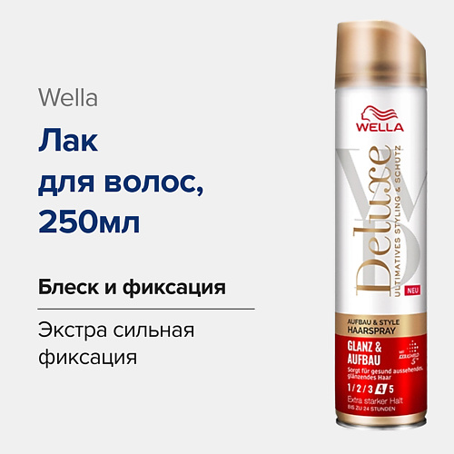 WELLA Лак для волос DELUXE Glanz & Aufbau, фиксация без склеивания волос 250.0