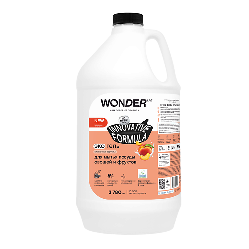 WONDER LAB Эко гель для мытья посуды сливочные фрукты 3780.0
