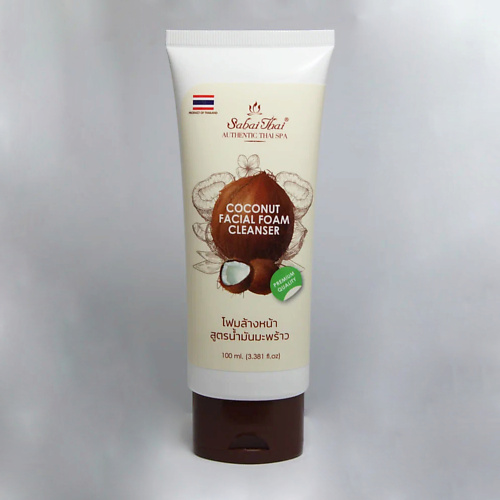 SABAI THAI AUTHENTIC THAI SPA Пенка для умывания с натуральным кокосовым маслом 100.0