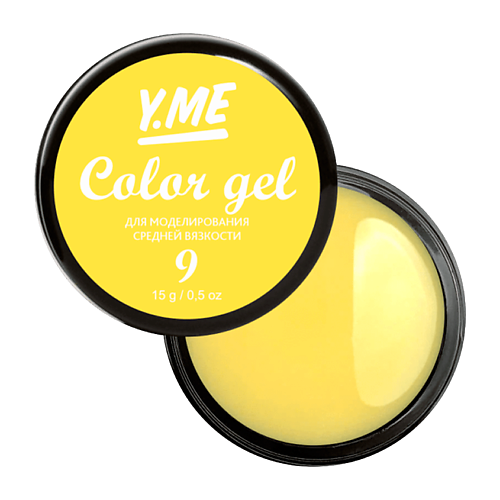 Y.ME Цветной моделирующий гель Color Gel