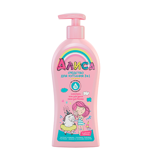 СВОБОДА Средство для купания для детей "Алиса" 3 в 1 350.0