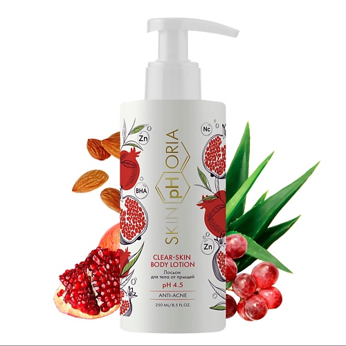 SKINPHORIA Лосьон для тела от прыщей Clear-skin Body Lotion 250.0