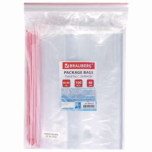 BRAUBERG Пакеты с замком ZIP LOCK 100