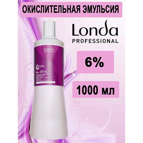 LONDA PROFESSIONAL Окислительная эмульсия 6% 1000.0