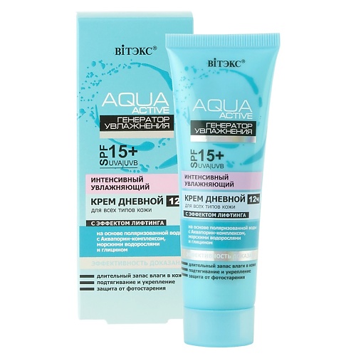 ВИТЭКС Aqua Active Крем дневной 12ч. SPF15 для всех типов кожи 50.0