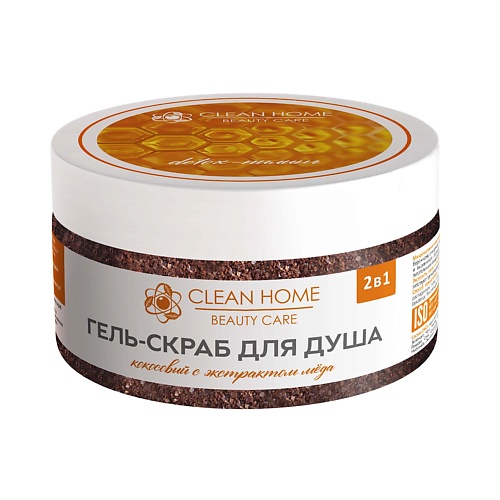 CLEAN HOME Гель скраб для тела 2 в 1 Beauty Care 250.0